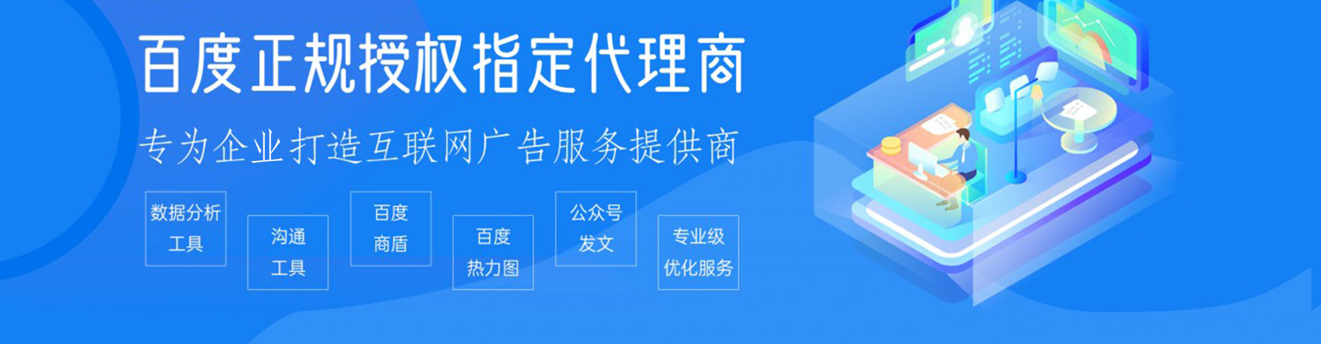 汝南sem外包