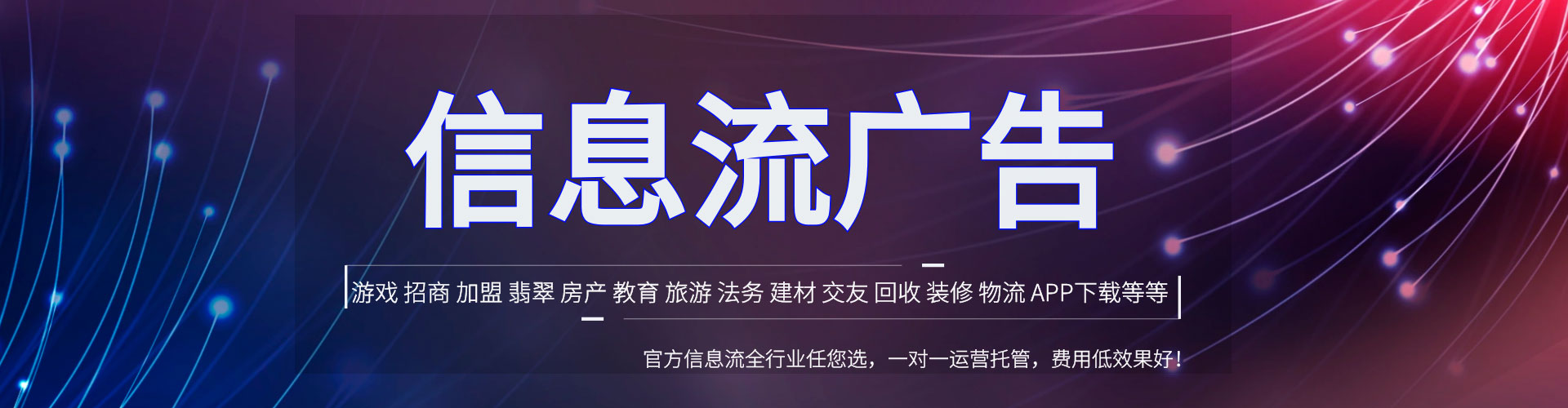 汝南如何百度推广