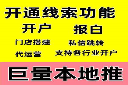 百度SEM在医疗行业中的精准营销案例
